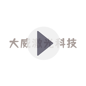 New Year's Speech-Shouzheng Innovation, Accumulating Empowerment